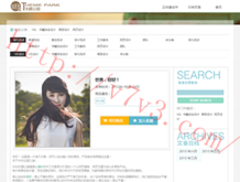 六和宝典资料www299333comwww299333com